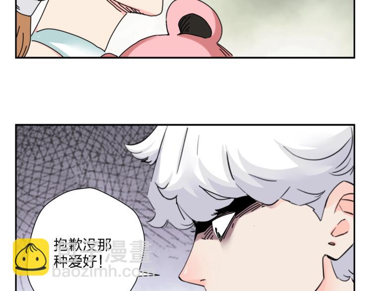 第9话 破绽！47