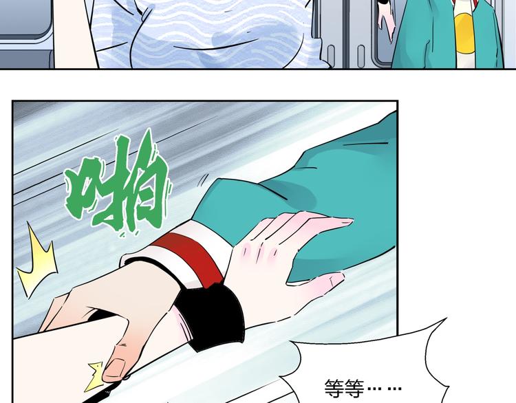 第1话   英俊特烦恼93