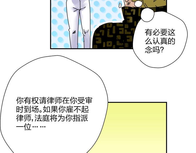 第3话   妖精少女69