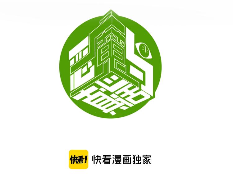 第12话  大打出手2