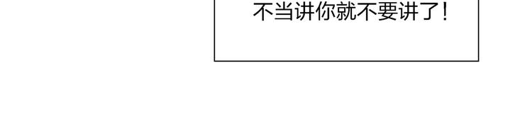 第6话  神秘道具！11