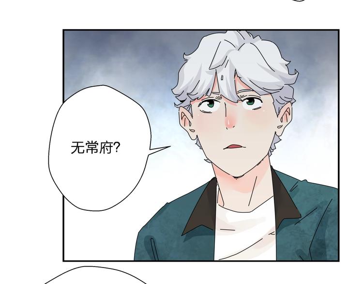 第11话  捉妖奇才！53