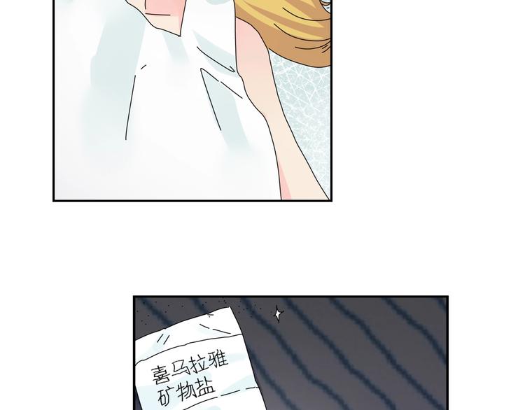 第9话 破绽！32