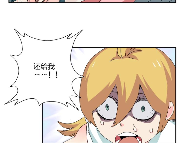 第9话 破绽！91