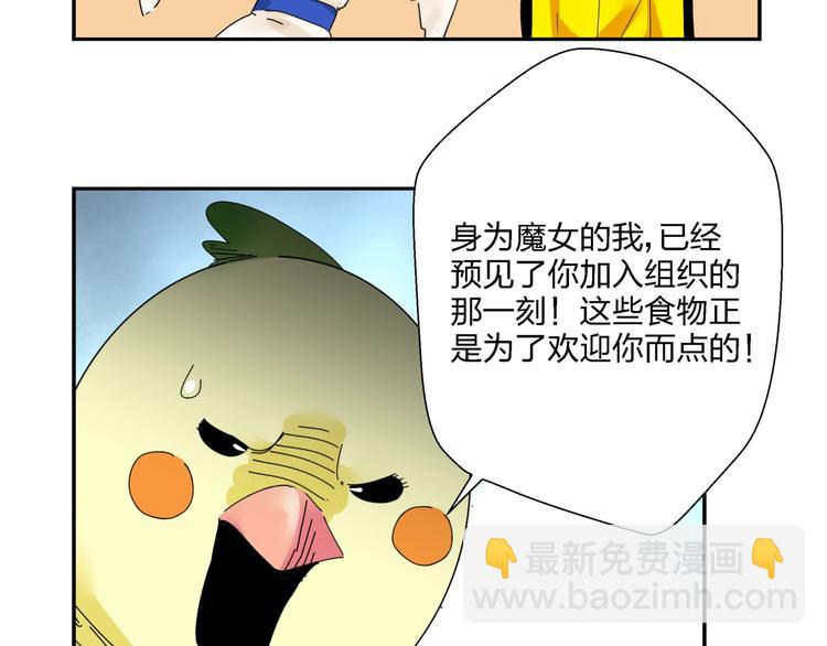 第13话   新的挑战96