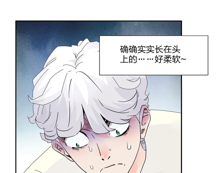 第4话  意外不意外？！78