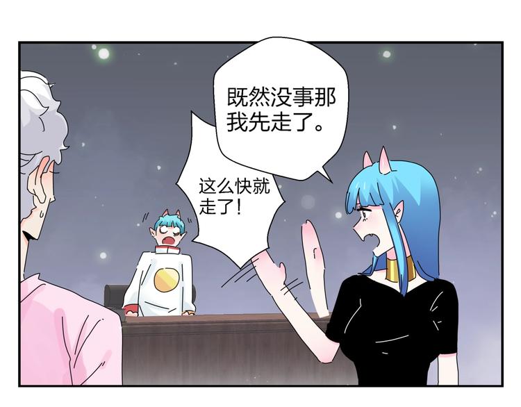 第13话   新的挑战70