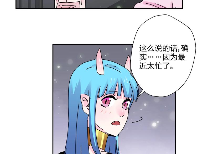 第13话   新的挑战75