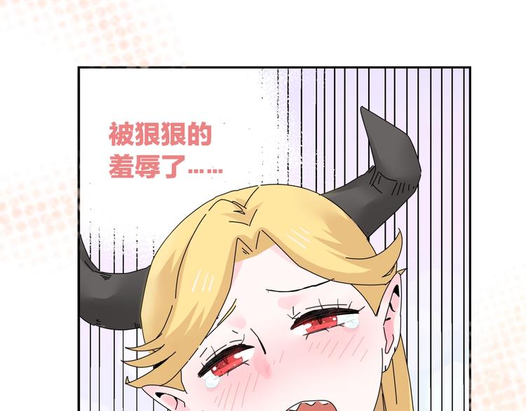 第5话   嘴遁之术！101