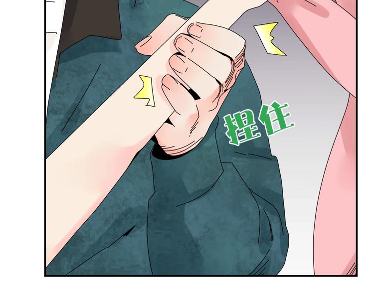 第9话 破绽！73