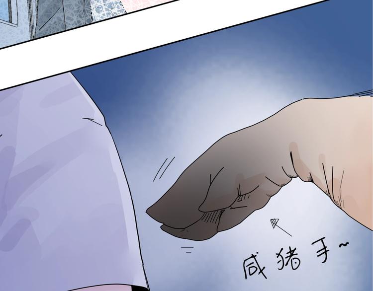 第1话   英俊特烦恼38