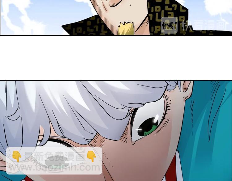 第1话   英俊特烦恼63