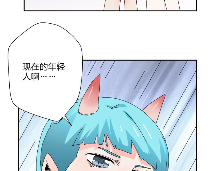 第13话   新的挑战52