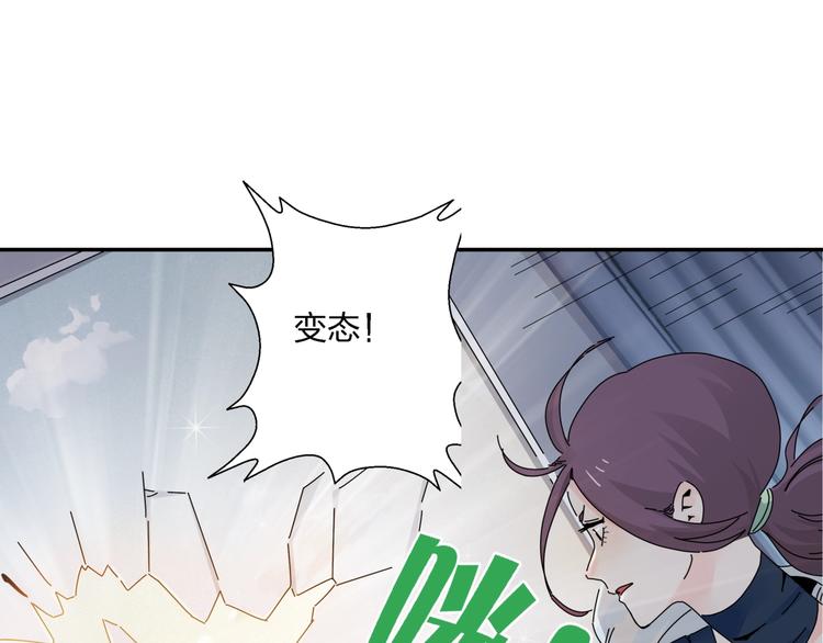第10话  除妖秘诀！4