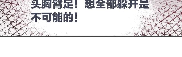 第9话 破绽！60