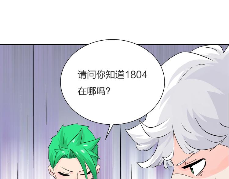 第2话   猜透女人心28
