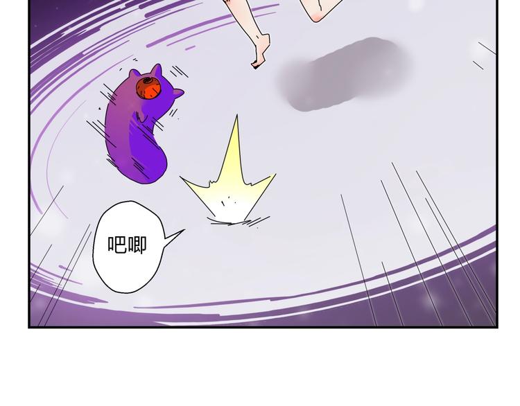 第7话   超能力的苦恼？22