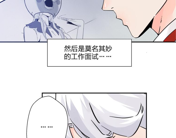 第3话   妖精少女80