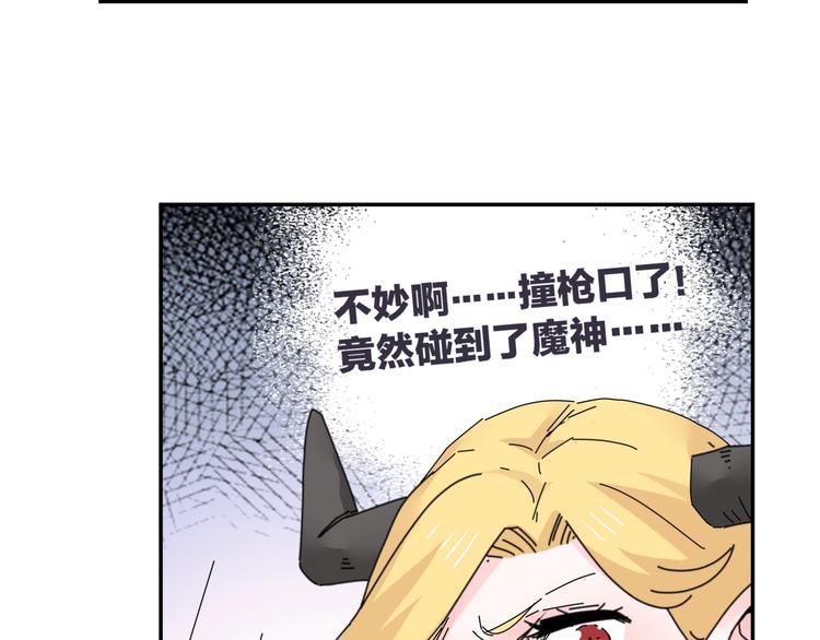 第6话  神秘道具！38