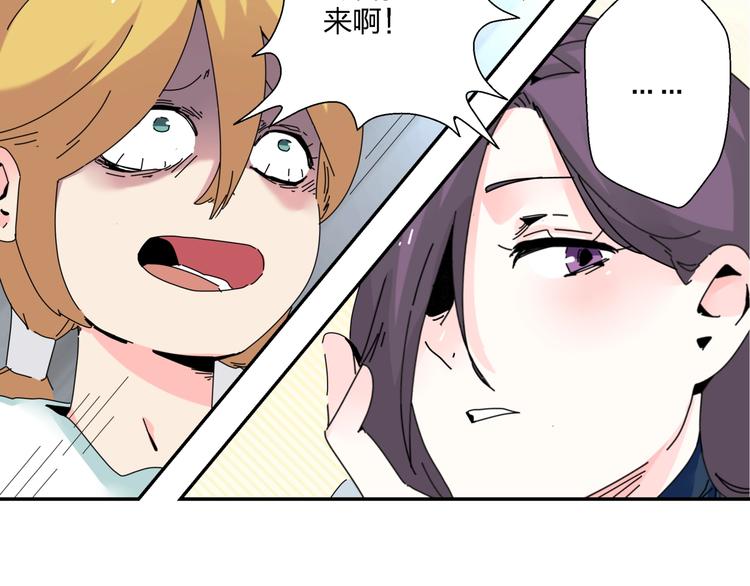 第10话  除妖秘诀！74