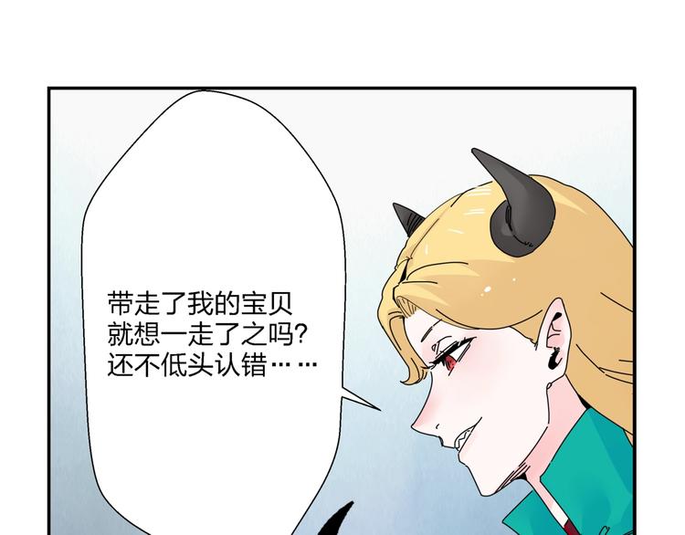 第5话   嘴遁之术！51