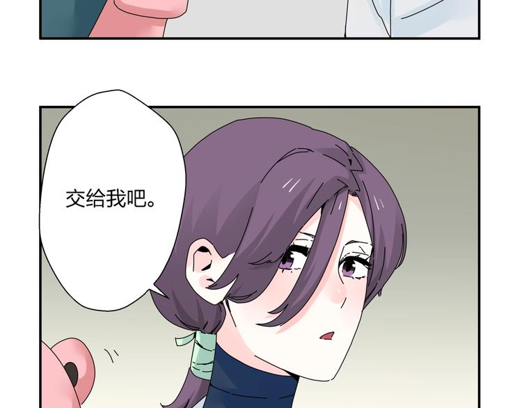 第11话  捉妖奇才！49
