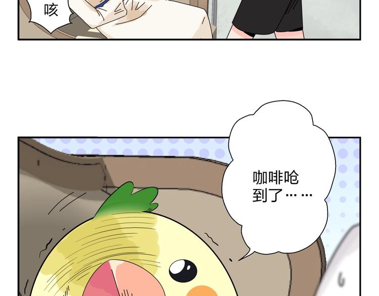 第7话   超能力的苦恼？89