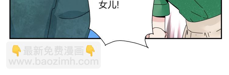 第8话   我的驱魔道友59
