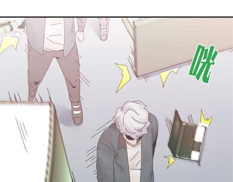第9话 破绽！61