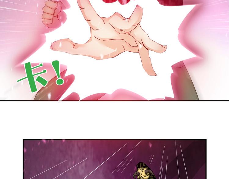 第3话   妖精少女32