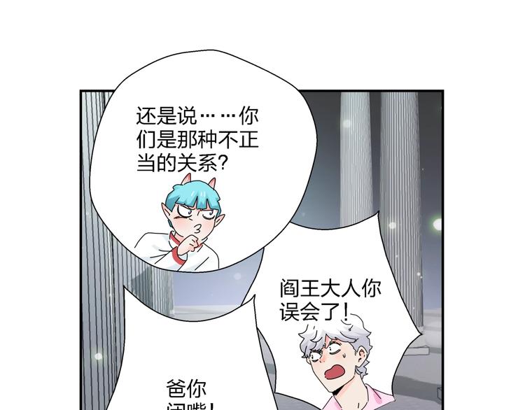 第13话   新的挑战82