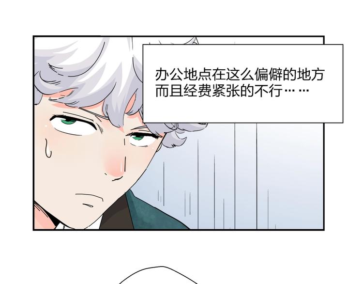 第12话  大打出手29