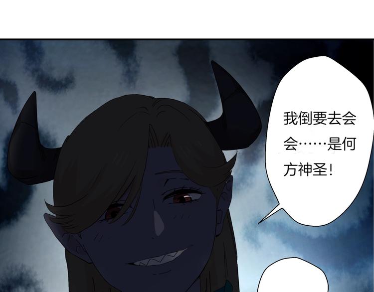 第4话  意外不意外？！102