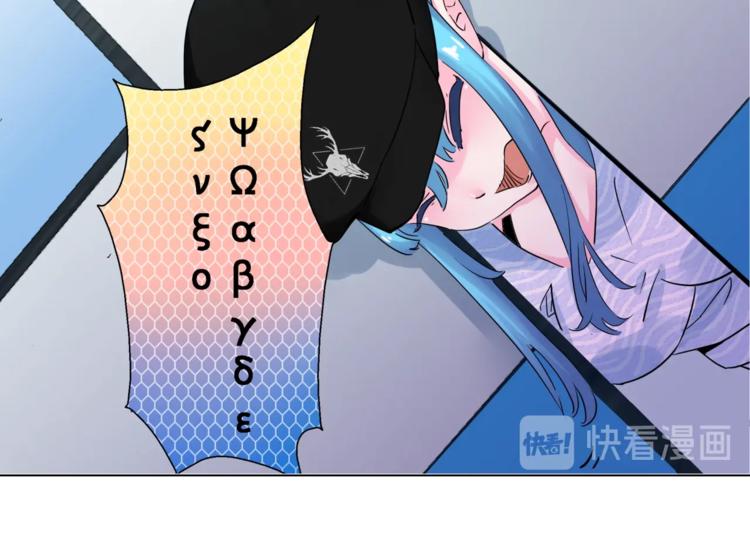 第1话   英俊特烦恼107