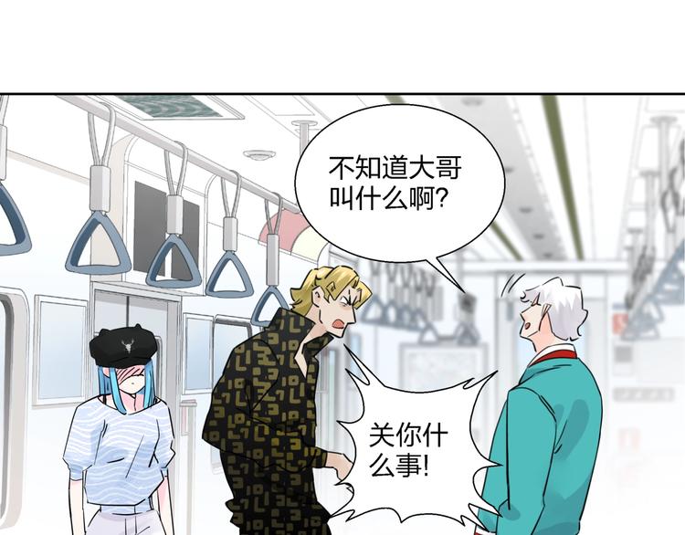第1话   英俊特烦恼50