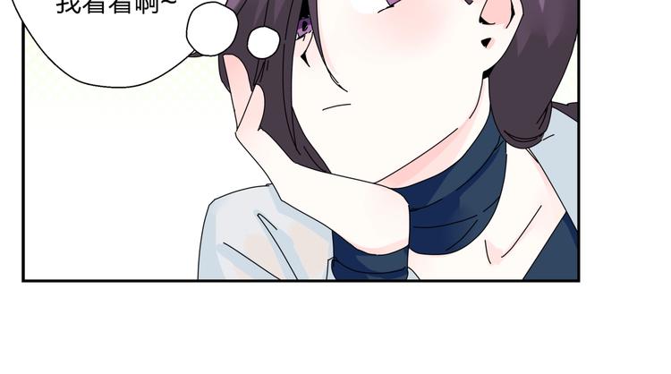 第10话  除妖秘诀！71