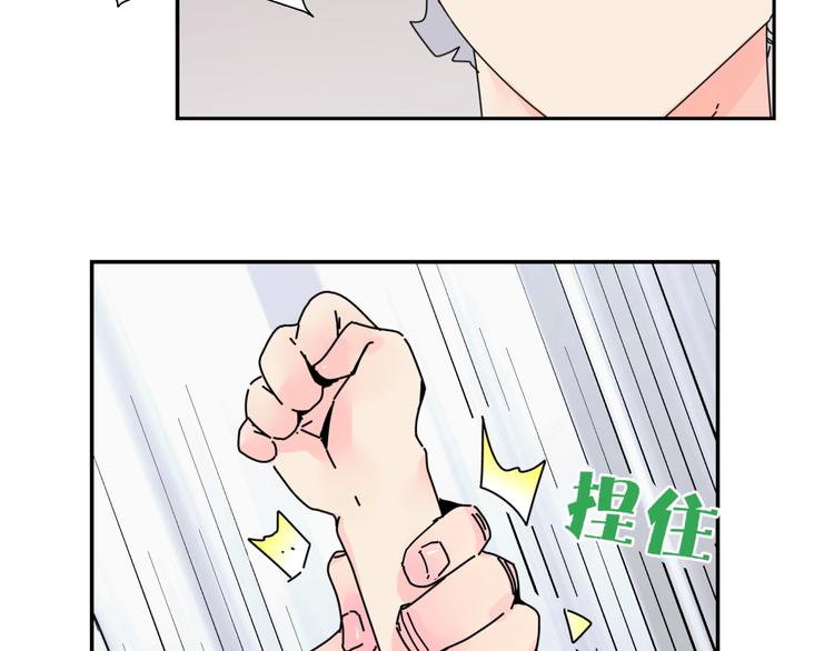 第9话 破绽！84