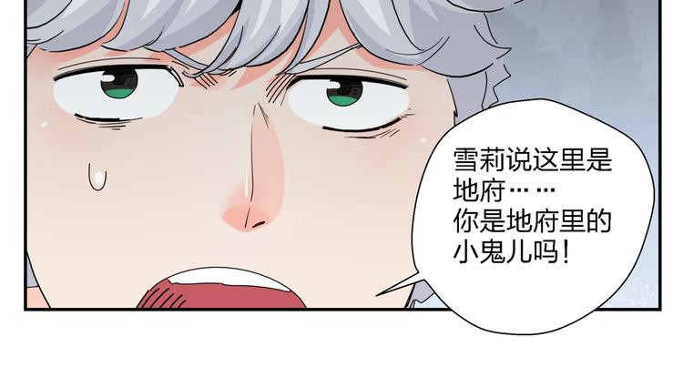 第13话   新的挑战57
