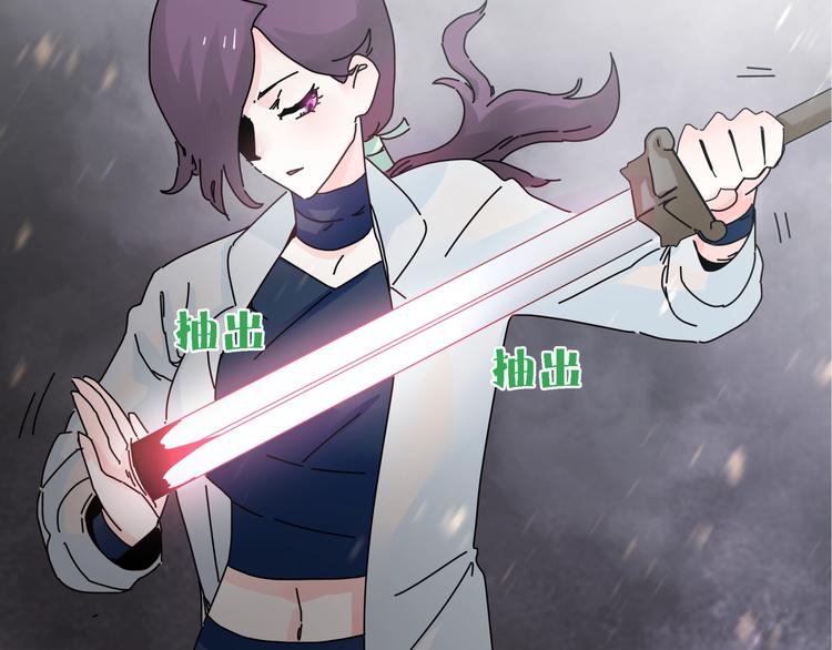 第10话  除妖秘诀！42