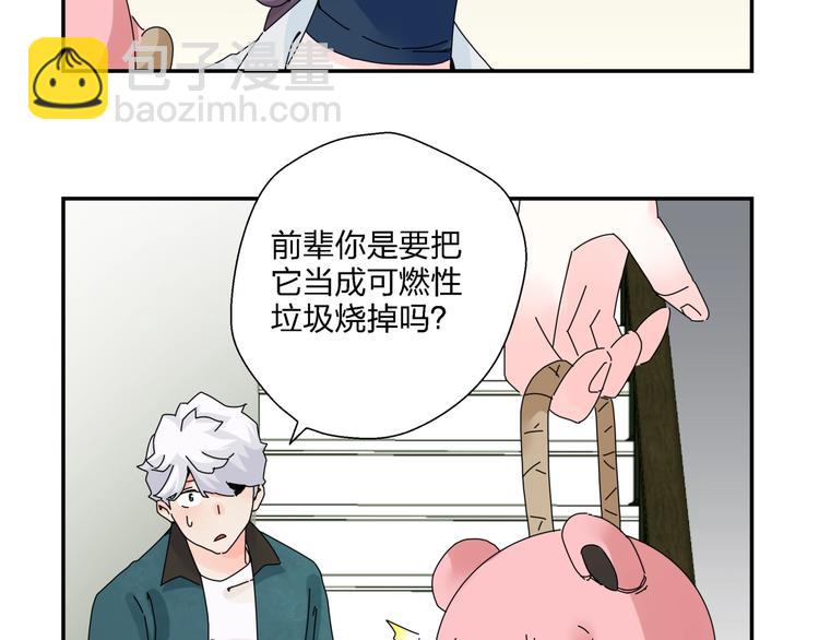第11话  捉妖奇才！50