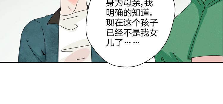 第8话   我的驱魔道友67