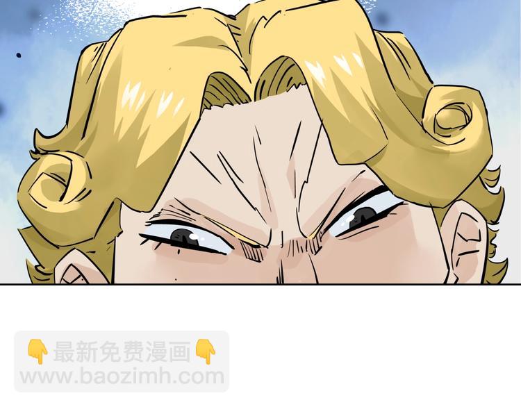第1话   英俊特烦恼53