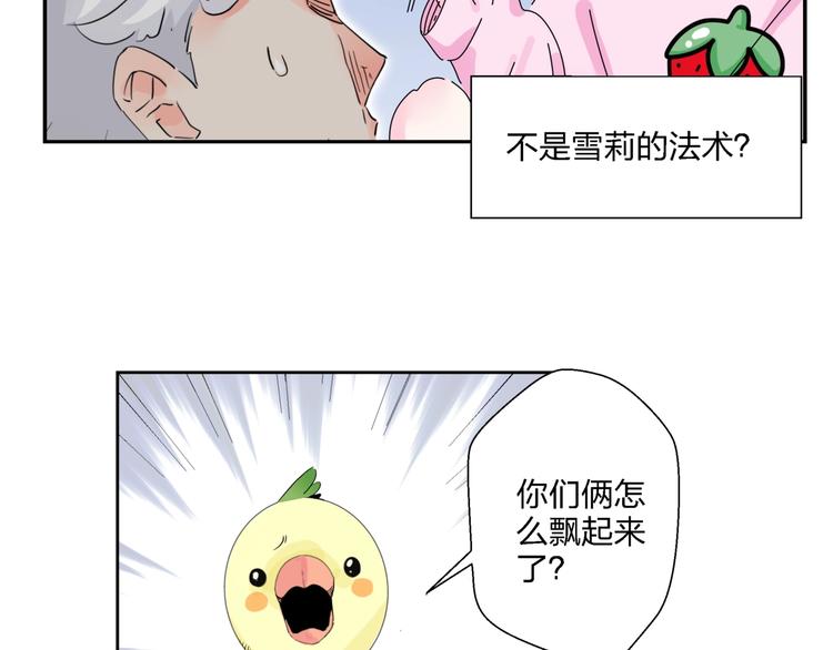 第13话   新的挑战21