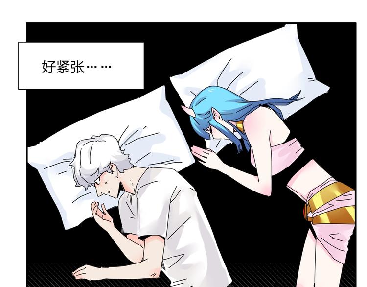 第7话   超能力的苦恼？49
