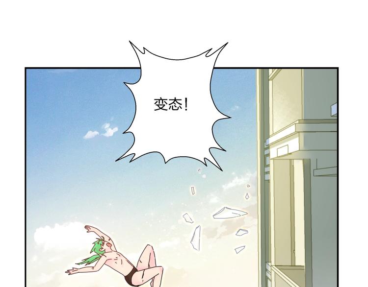 第9话 破绽！105