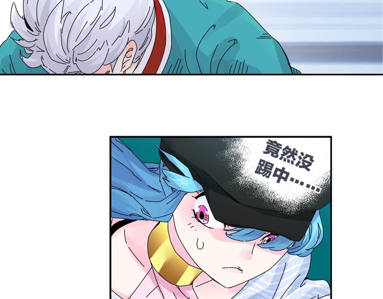 第4话  意外不意外？！9