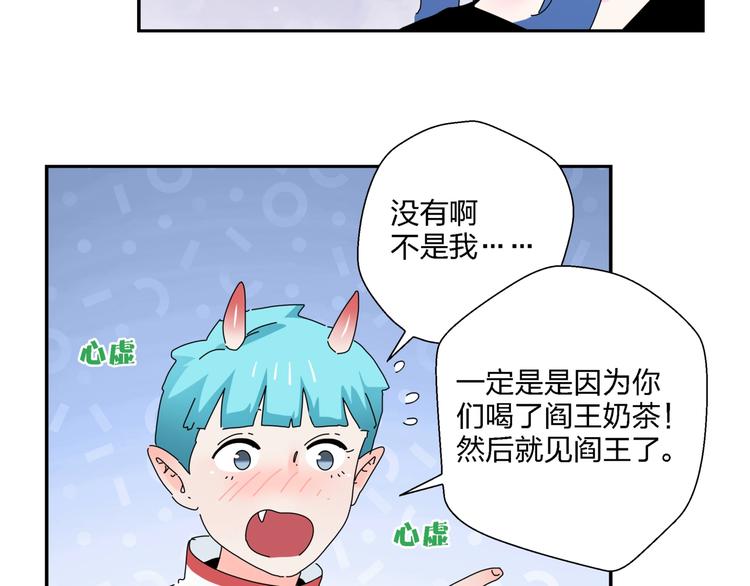 第13话   新的挑战67