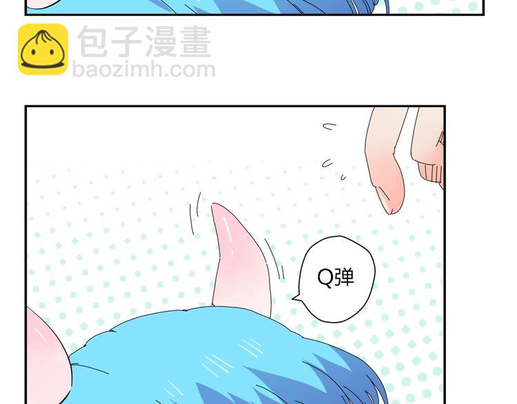 第4话  意外不意外？！75
