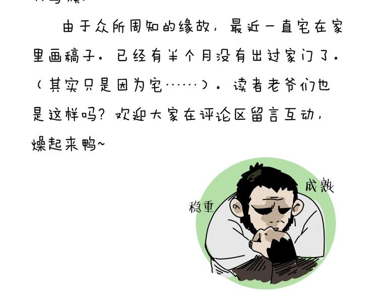 第4话  意外不意外？！107