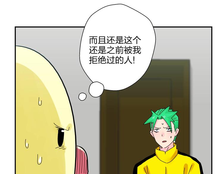 第13话   新的挑战91